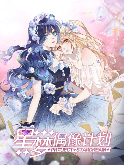 妖精动漫免费漫画观看新番上线